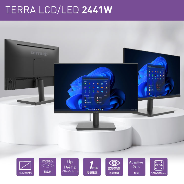 美品⭐️ほぼ未使用　TERRA 2448W 23.8インチ IPSモニター 美品⭐️ほぼ未使用 TERRA 2448W 23.8インチ IPSモニター - メルカリ