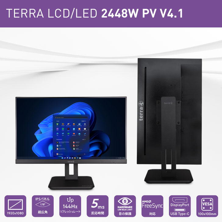 美品⭐️ほぼ未使用　TERRA 2448W 23.8インチ IPSモニター 楽天市場】【840円OFF 16日1:59まで】液晶モニター PCディスプレイ 縦